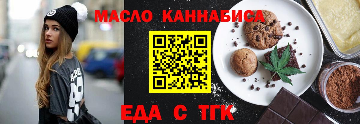 Киржач  Canna-Cookies марихуана  Вход с VPN 
