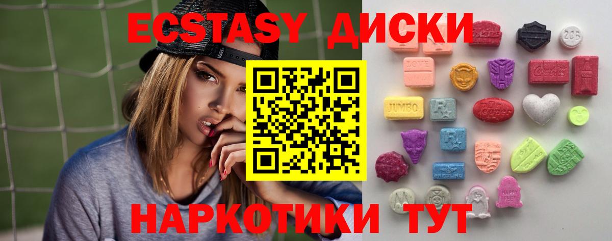 ЭКСТАЗИ  ЭКСТАЗИ louis Vuitton  Вход с VPN  Киржач 