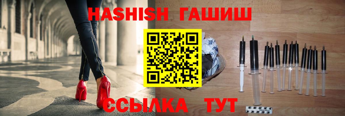 Гашиш Cannabis Киржач