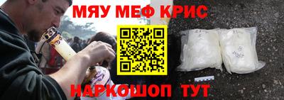 прущие крисы Заволжье