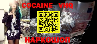 гашик Изобильный