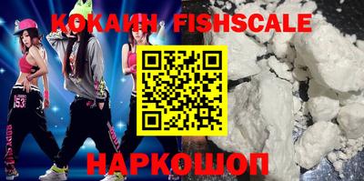 мефедрон VHQ Жуковский