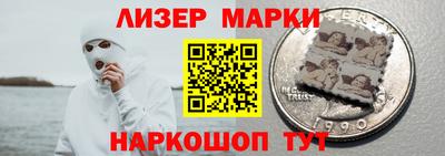 марки lsd Ипатово