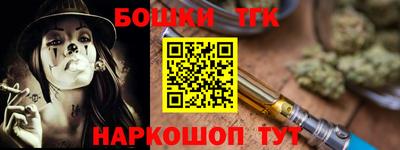 мефедрон VHQ Жуковский