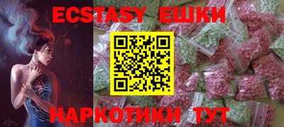 гашик Изобильный