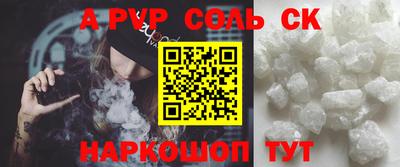 гашик Изобильный