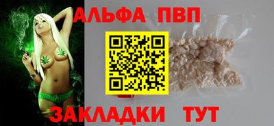 мефедрон VHQ Жуковский