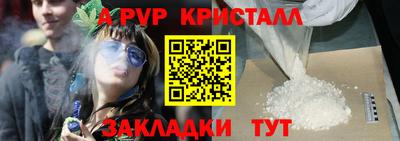 прущие крисы Заволжье