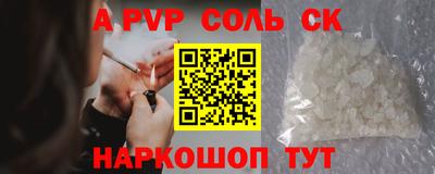 гашик Изобильный