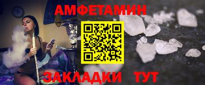 марки lsd Ипатово