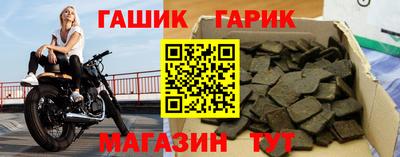 гашик Изобильный