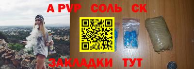 герыч Заводоуковск