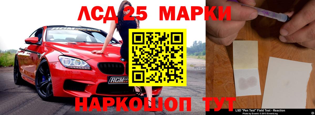 Лсд 25 экстази ecstasy  Вход с VPN  Киржач  Лсд 25 экстази кислота 