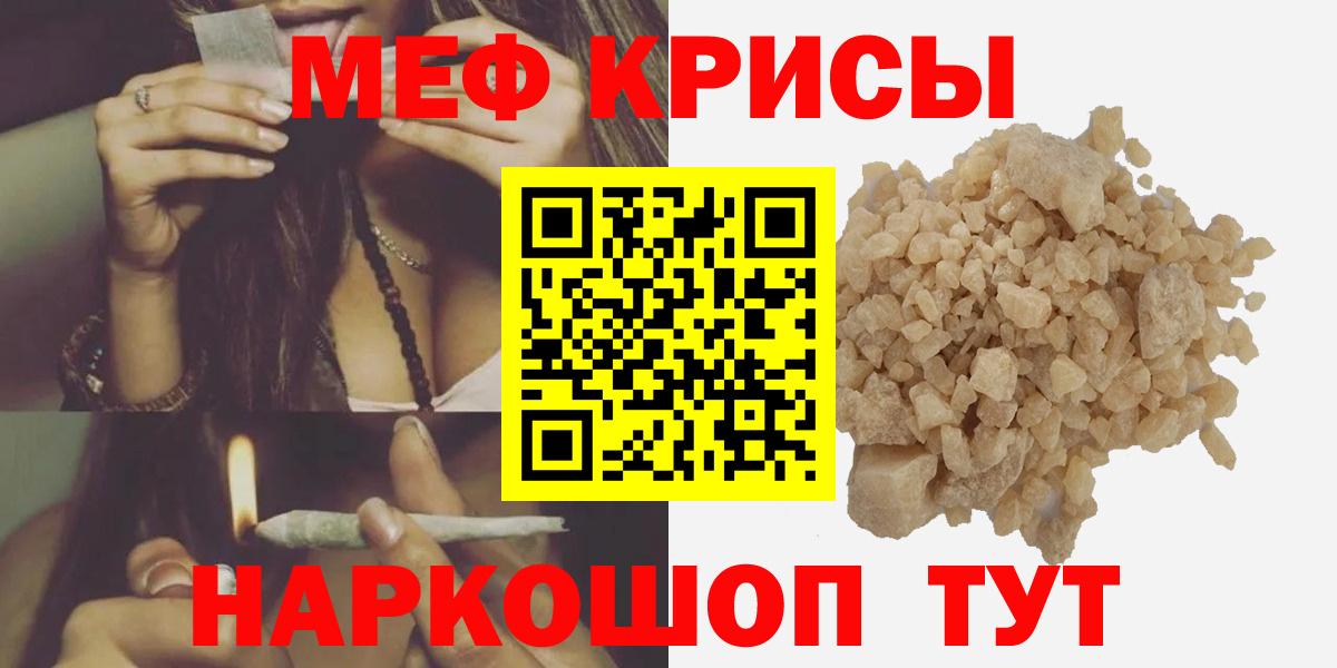 Мефедрон мяу мяу  Меф  Киржач  Меф мука  Вход с VPN 