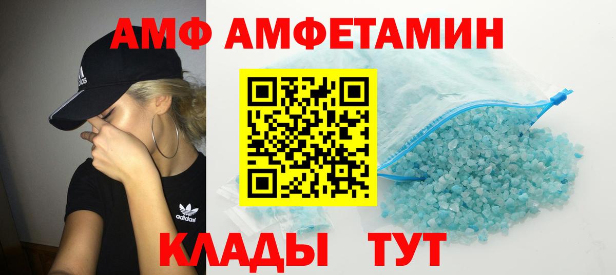 Первитин винт Киржач