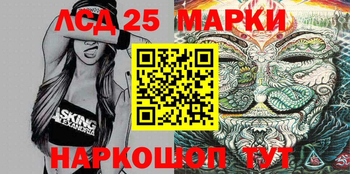 Киржач  где купить наркоту  Марки 25I-NBOMe  Вход с VPN  Марки 25I-NBOMe 1,8мг 