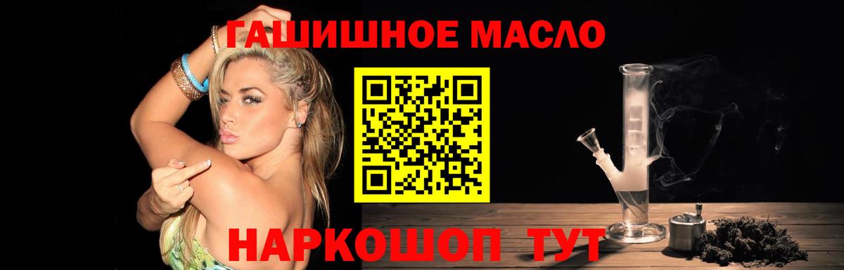 ТГК концентрат Киржач