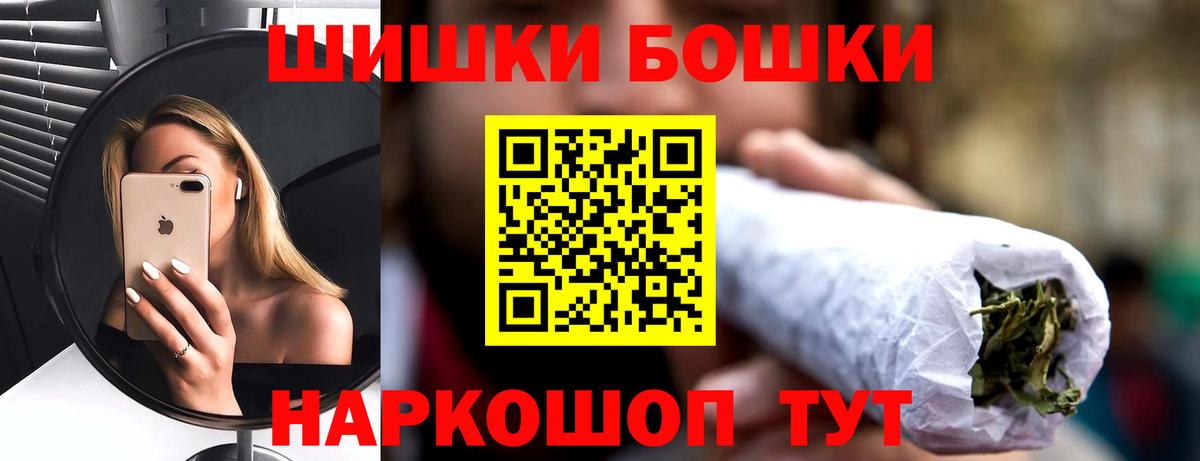 Бошки Шишки THC 21%  Вход с VPN  Киржач  Бошки марихуана Ganja  Шишки марихуана марихуана 